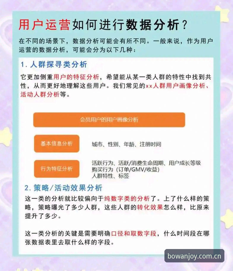 博万平台安全性 7个关键点验证博万平台安全性——从用户反馈到技术保障的完整指南