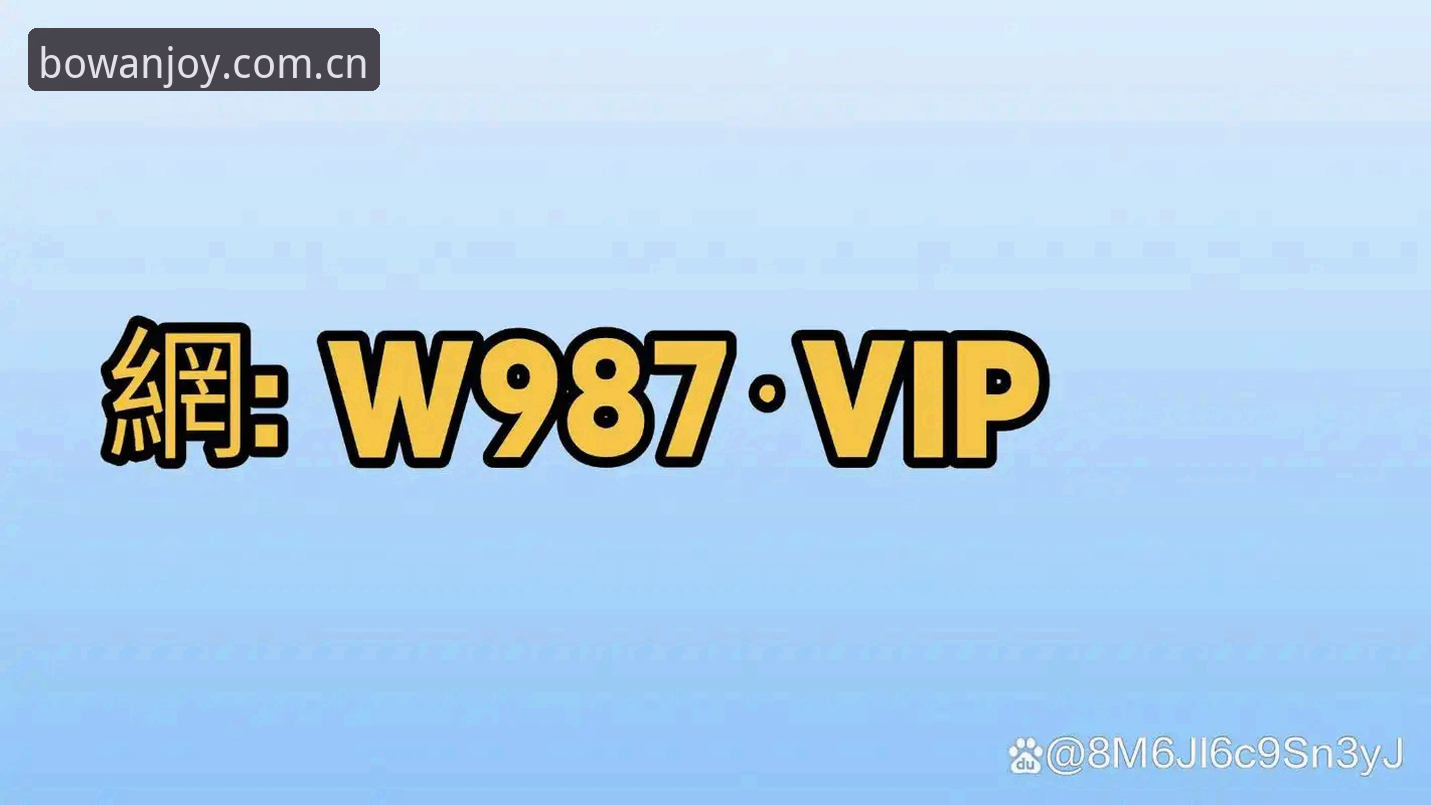 博万服务教程 博万服务教程:从下载到安全登录的完整操作指南