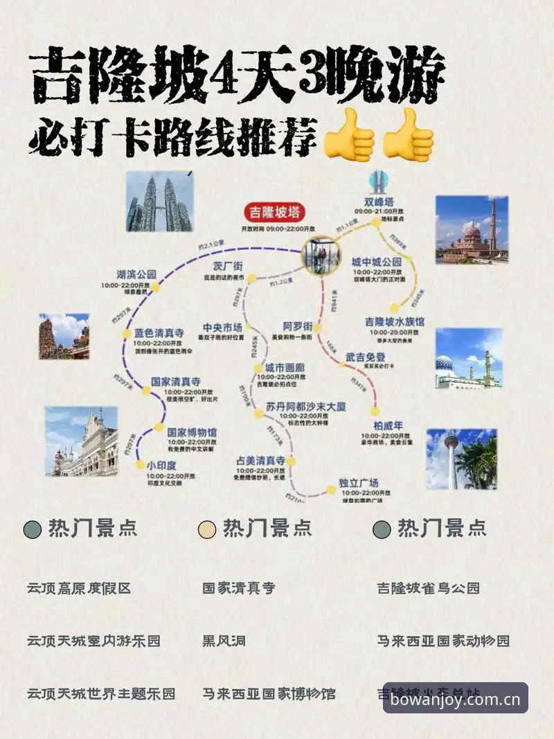 博万平台入口攻略 博万平台入口攻略详解:从注册到安全畅玩的完整指南