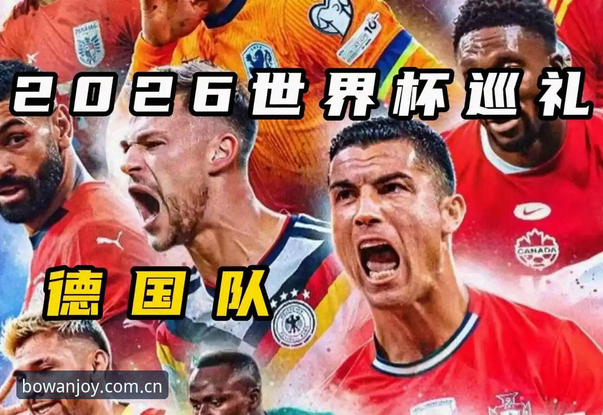 博万娱乐安全手机版 德国队26人名单出炉,诺伊尔回归能复制2014奇迹吗?
